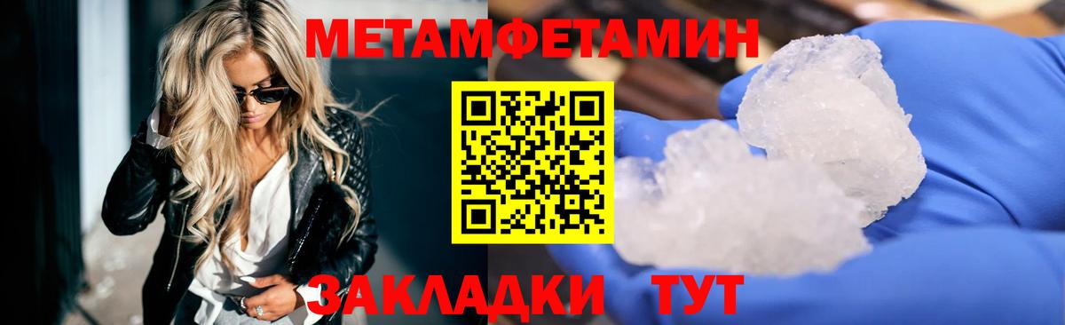 АМФЕТАМИН Розовый Элиста