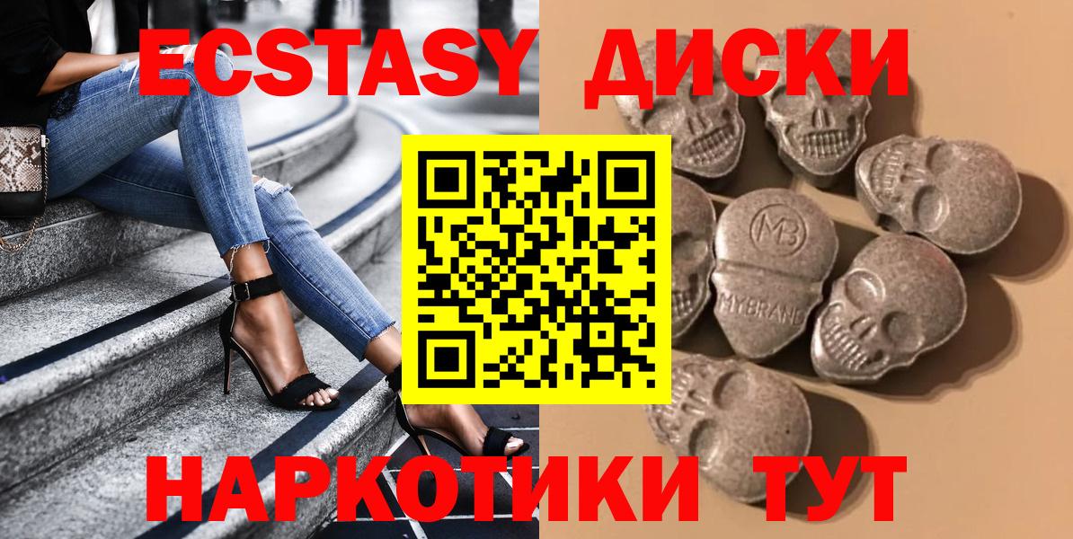 ЭКСТАЗИ louis Vuitton  Вход с VPN  Ecstasy таблы  Экстази  Элиста 