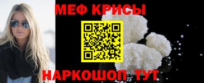 меф Бугуруслан