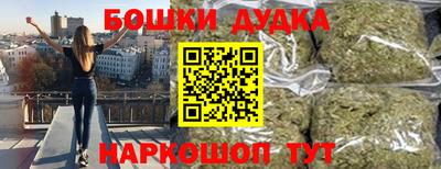 каннабис Бузулук