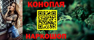 каннабис Бузулук
