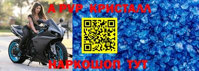 меф Бугуруслан
