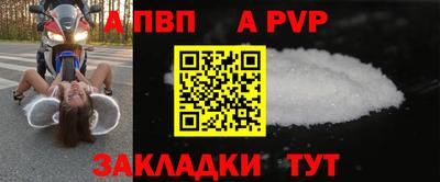 меф Бугуруслан