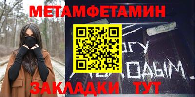 меф Бугуруслан