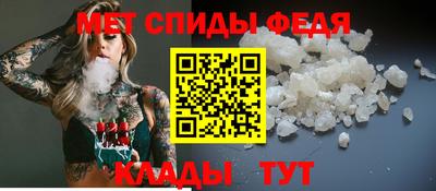 меф Бугуруслан