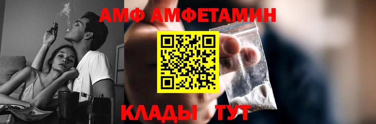 Метамфетамин мет Элиста