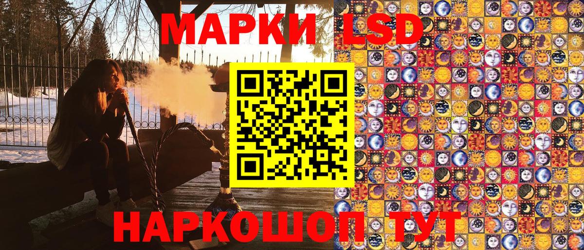 Марки NBOMe 1,8мг  Марки NBOMe 1,8мг  Вход с VPN  Элиста 