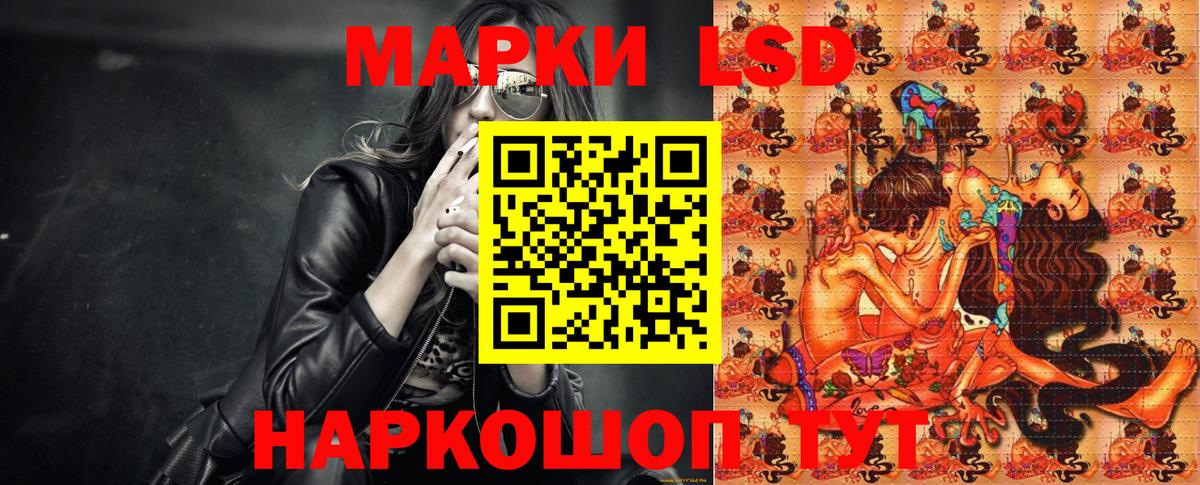 Марки NBOMe 1,5мг Элиста
