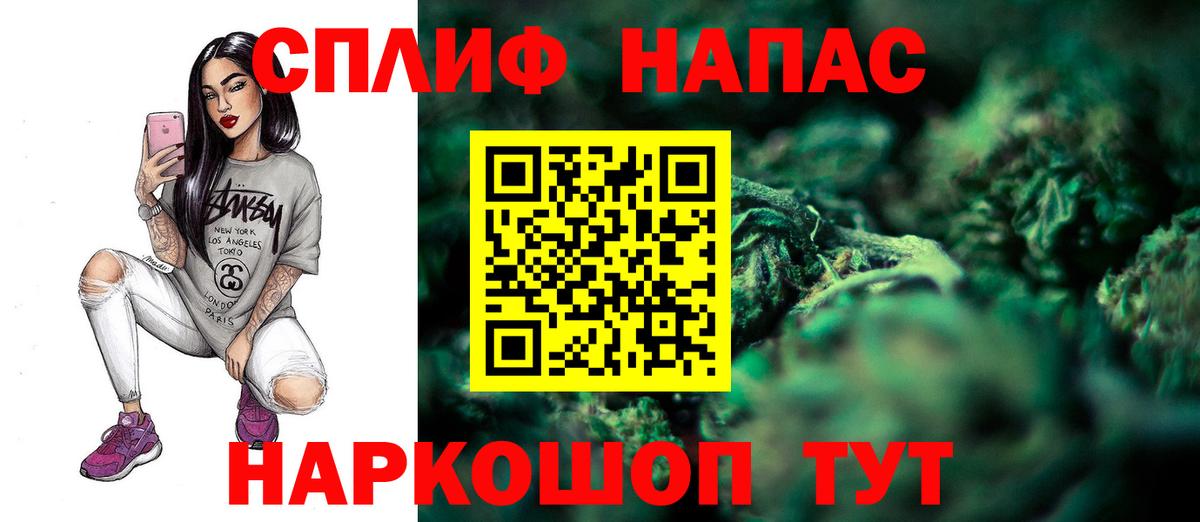 МАРИХУАНА OG Kush  Вход с VPN  Каннабис ГИДРОПОН  Элиста 